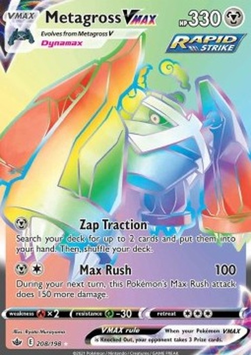 Pokemon Metagross VMAX  (CRE 208)