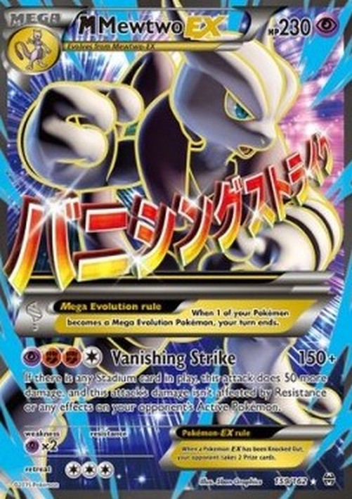 Pokemon MMewtwo EX (BKT 159)