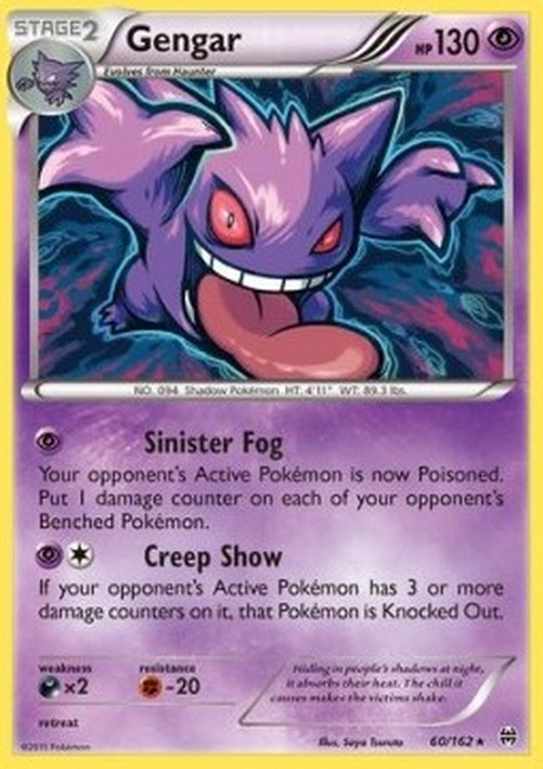 Pokemon Gengar  (BKT 60)