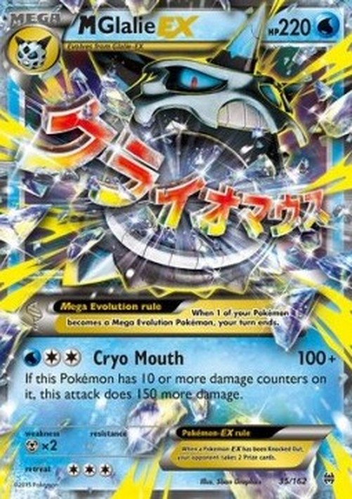 Pokemon MGlalie EX (BKT 35)