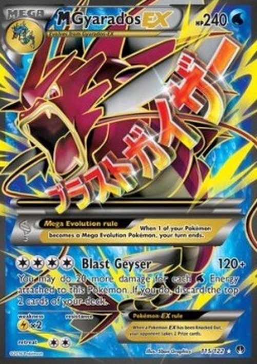 Pokemon MGyarados EX  (BKP 115)