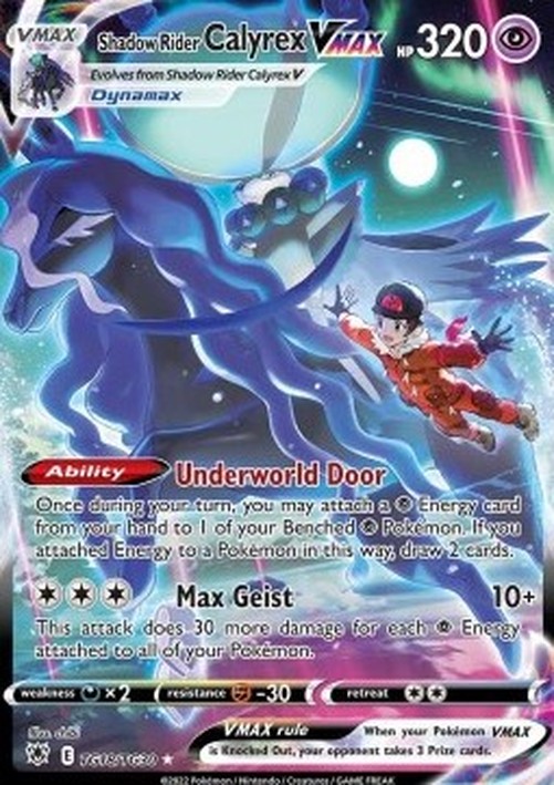 Pokemon Shadow Rider Calyrex VMAX  (ASR TG18)