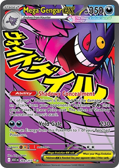 Pokemon Mega Gengar ex (ASC 269)