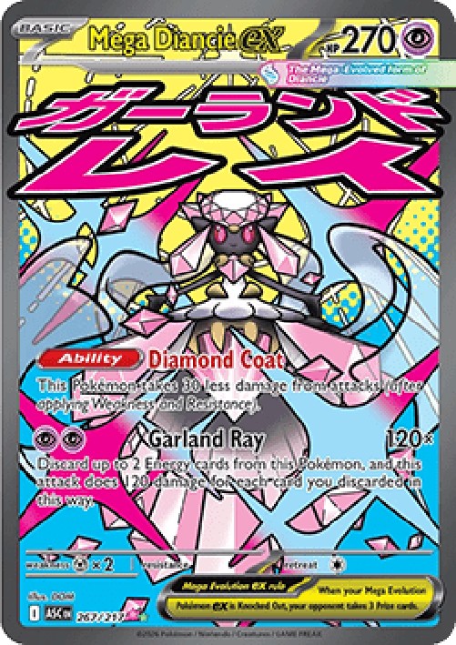 Pokemon Mega Diancie ex  (ASC 267)