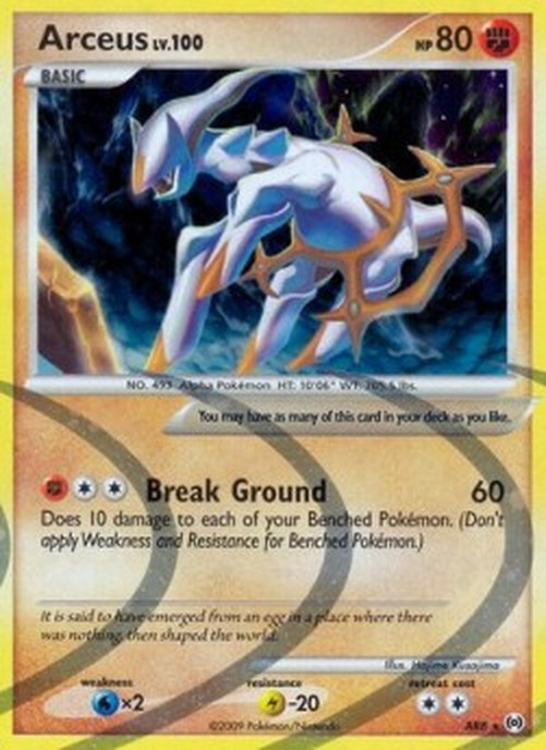 Pokemon Arceus Lv.100 (AR AR8)