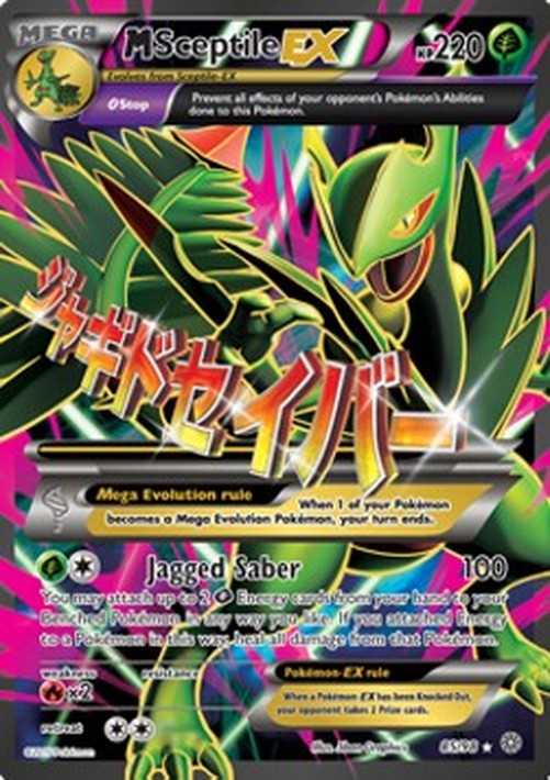Pokemon MSceptile EX  (AOR 85)