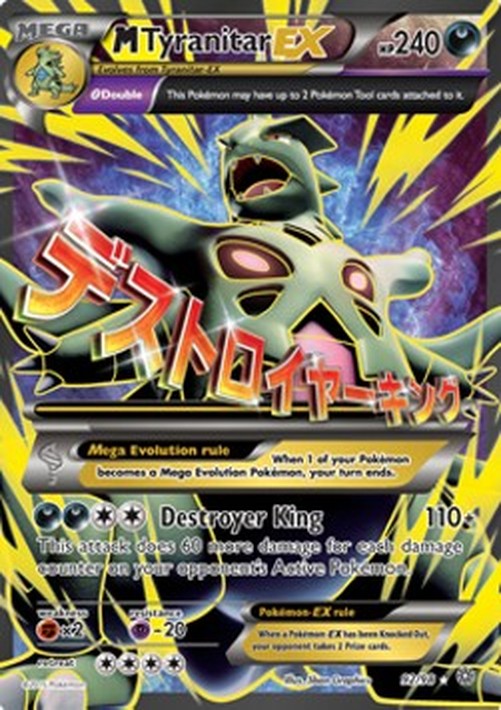 Pokemon MTyranitar EX (AOR 92)
