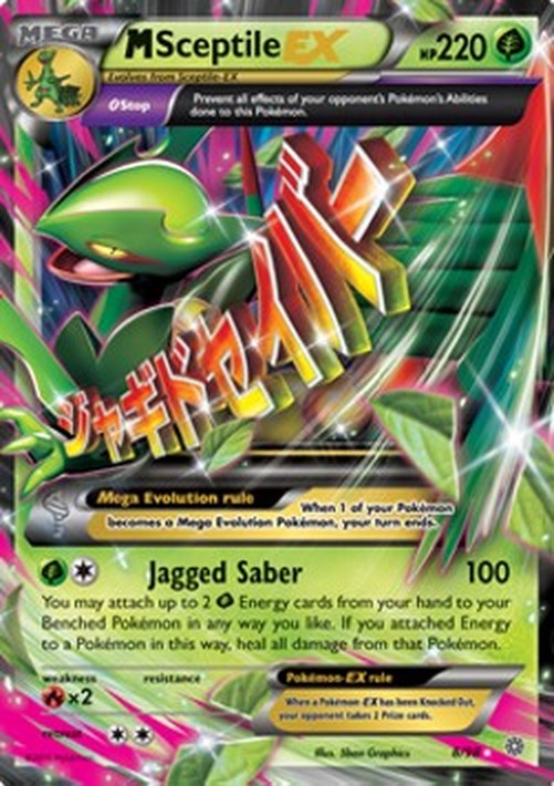 Pokemon MSceptile EX  (AOR 8)