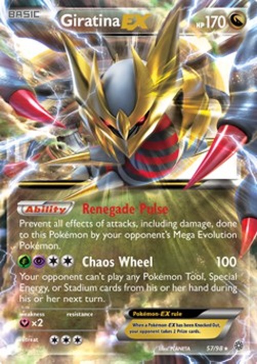 Pokemon Giratina EX (AOR 57)
