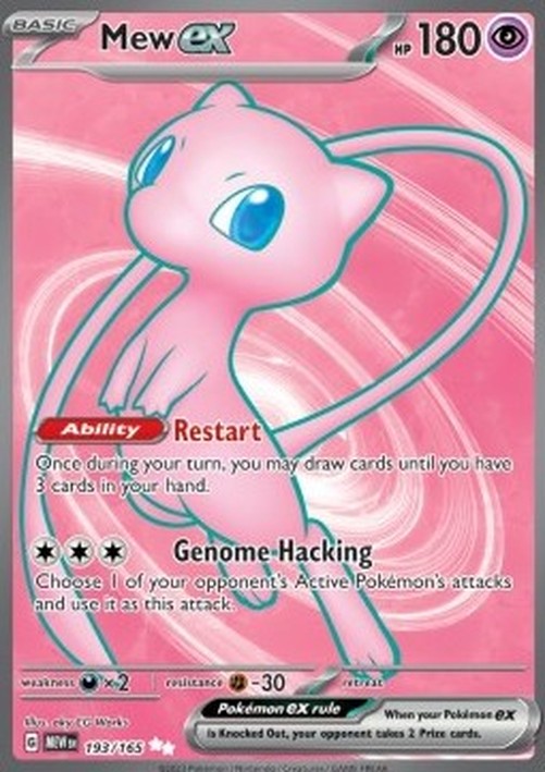 Pokemon Mew ex  (MEW 193)