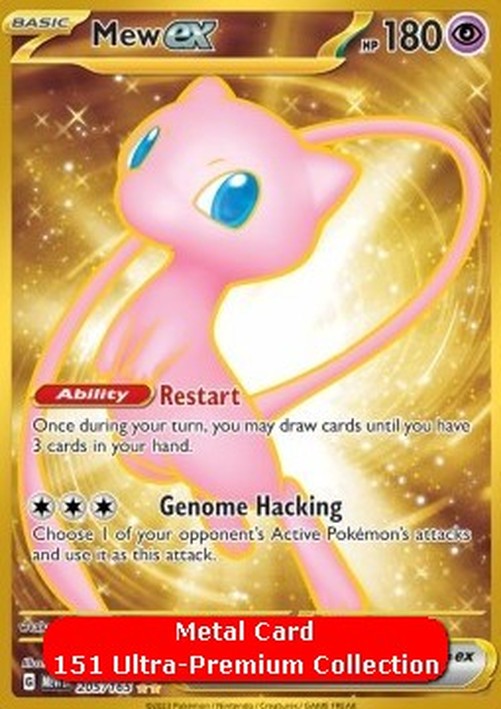 Pokemon Mew ex  (MEW 205)