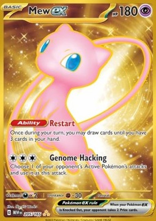 Pokemon Mew ex (MEW 205)