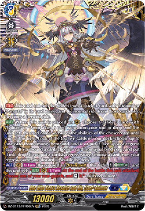 Cardfight!! Vanguard DZ-BT13 One Who Bears Resolve and Sin, Liael=Animus [D