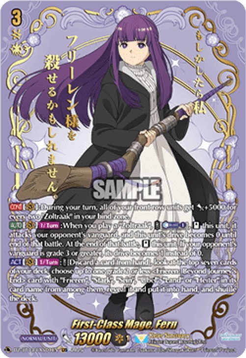Cardfight!! Vanguard DZ-BT13 First-Class Mage, Fern [D-Format] (V.2 - Speci