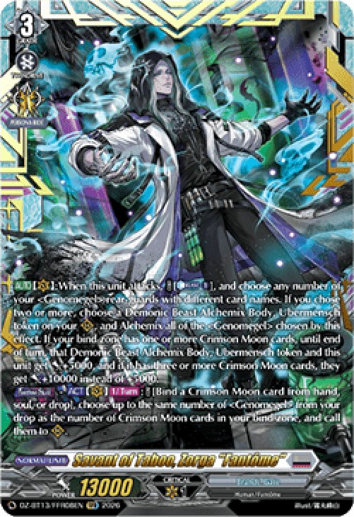 Cardfight!! Vanguard DZ-BT13 Savant of Taboo, Zorga "Fantôme" [D-Format] (V