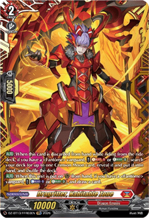Cardfight!! Vanguard DZ-BT13 Dragritter, Habitable Zone [D-Format] (V.2 - D
