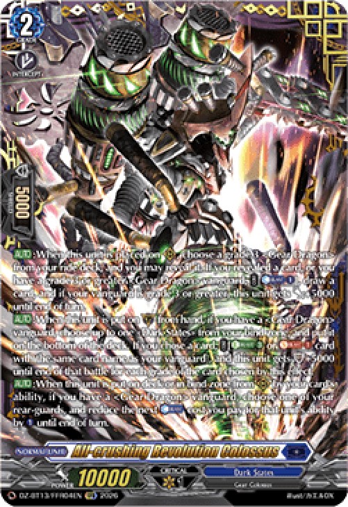 Cardfight!! Vanguard DZ-BT13 All-crushing Revolution Colossus [D-Format] (V