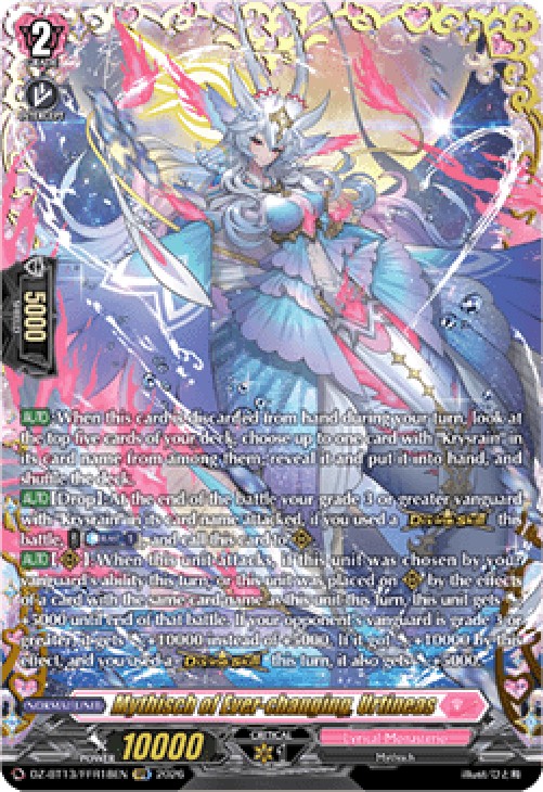 Cardfight!! Vanguard DZ-BT13 Mythisch of Ever-changing, Urtineas [D-Format]