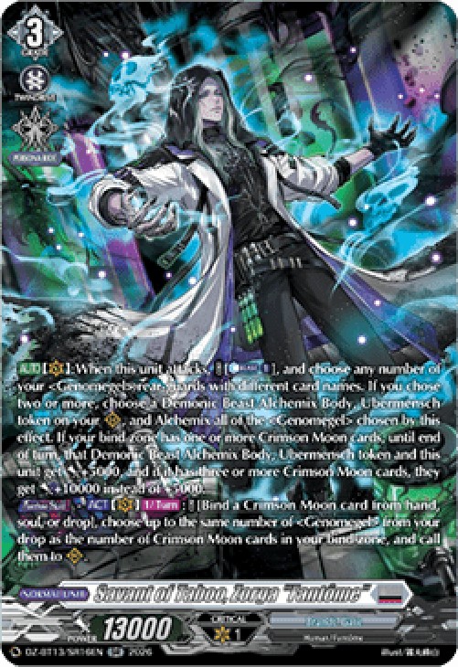 Cardfight!! Vanguard DZ-BT13 Savant of Taboo, Zorga "Fantôme" [D-Format] (V