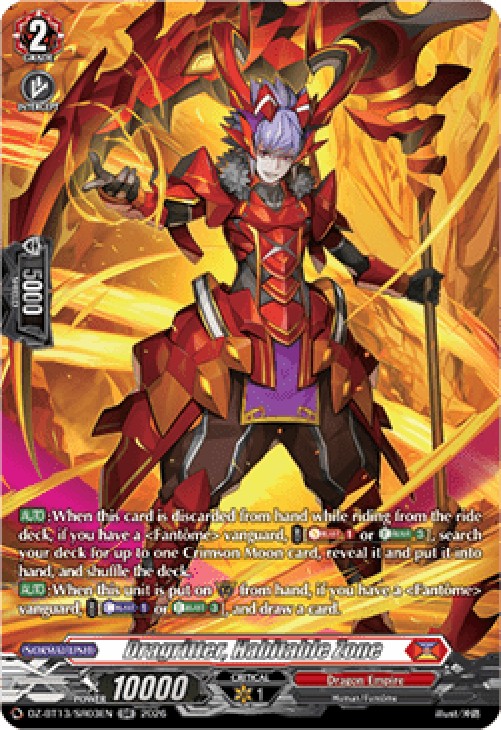Cardfight!! Vanguard DZ-BT13 Dragritter, Habitable Zone [D-Format] (V.3 - S