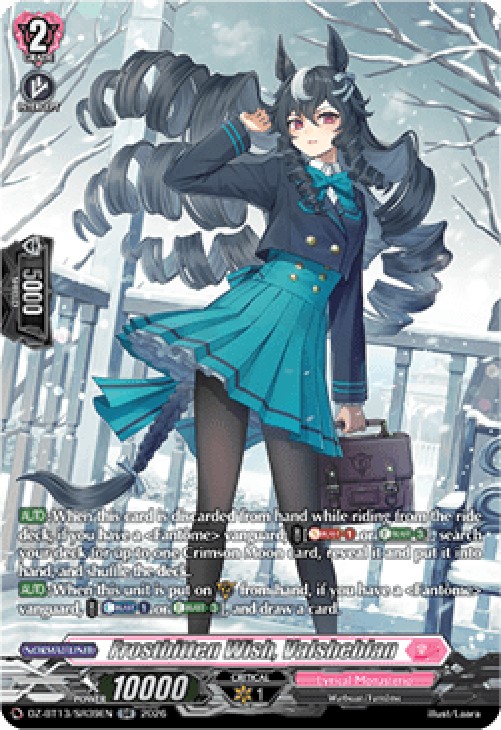Cardfight!! Vanguard DZ-BT13 Frostbitten Wish, Valsheblan [D-Format] (V.3 -