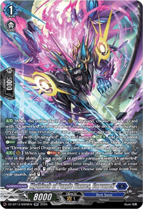 Cardfight!! Vanguard DZ-BT13 Mythisch of Purple Flames, Carvuneil [D-Format
