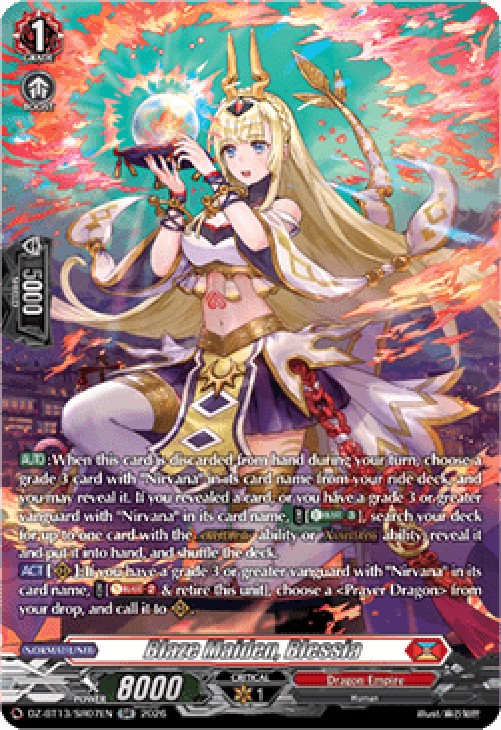 Cardfight!! Vanguard DZ-BT13 Blaze Maiden, Blessia [D-Format] (V.3 - Silver