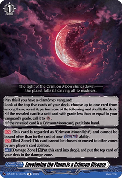 Cardfight!! Vanguard DZ-BT13 Enveloping the Planet is a Crimson Disease [D-