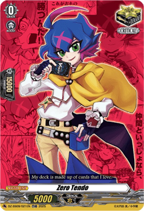 Cardfight!! Vanguard DZ-SS09 Zero Tendo [D-Format]