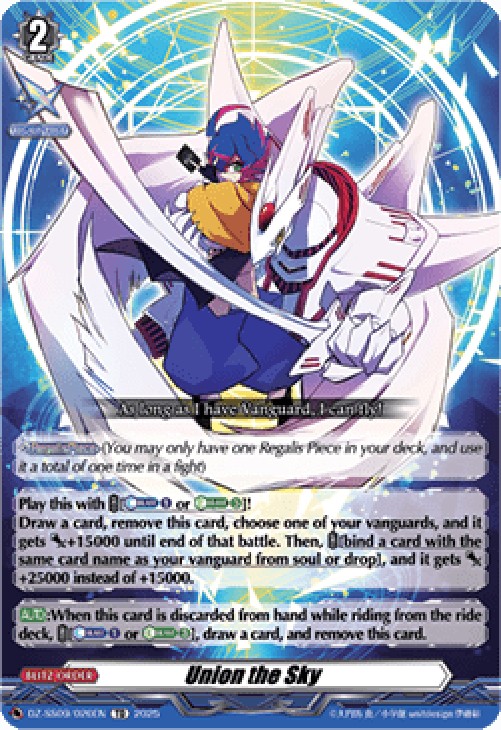 Cardfight!! Vanguard DZ-SS09 Union the Sky [D-Format] (V.1 - Trial Deck)