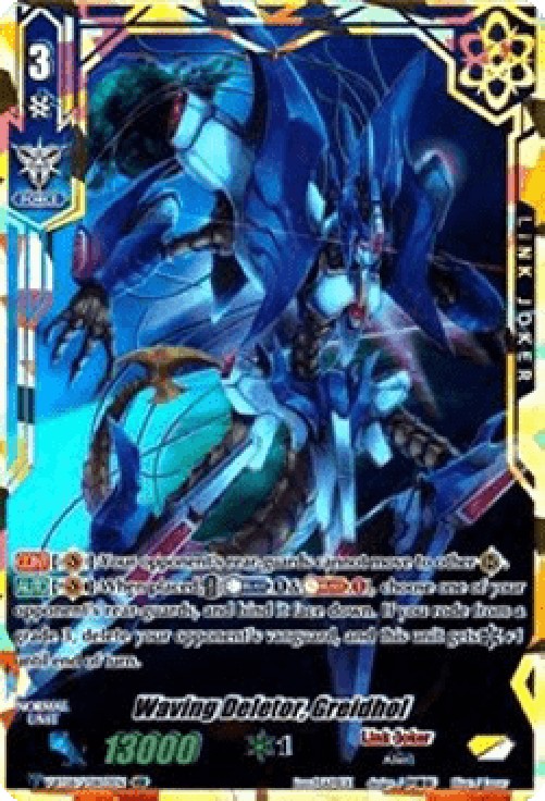 Cardfight!! Vanguard V-BT04 Waving Deletor, Greidhol [V Format] (V.3 - Vile