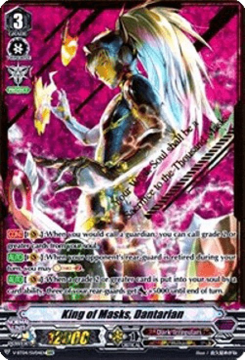 Cardfight!! Vanguard V-BT04 King of Masks, Dantarian [V Format] (V.2 - Spec