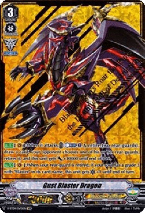 Cardfight!! Vanguard V-BT04 Gust Blaster Dragon [V Format] (V.2 - Special V