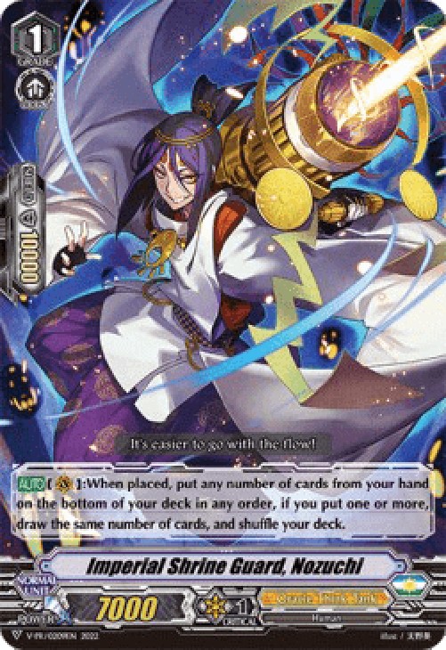 Cardfight!! Vanguard V-PR Imperial Shrine Guard, Nozuchi [V Format] (V.2 - 