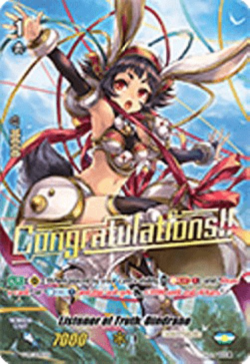 Cardfight!! Vanguard V-PR Listener of Truth, Dindrane [V Format]