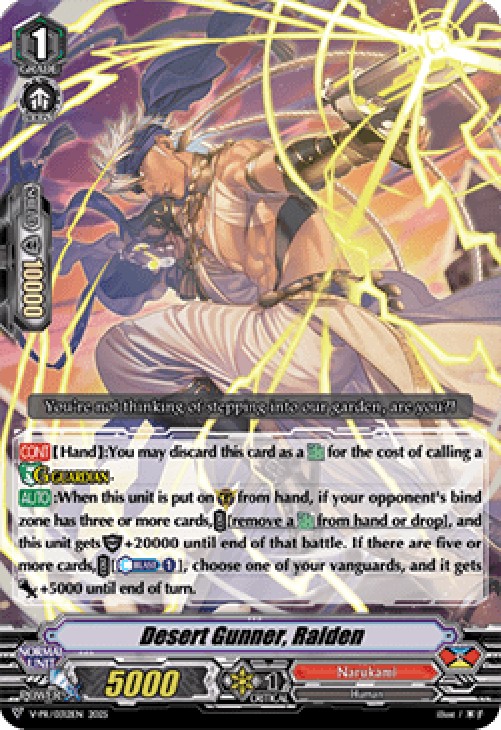 Cardfight!! Vanguard V-PR Desert Gunner, Raiden [V-Format]