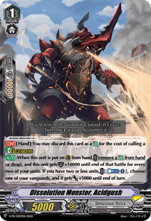Cardfight!! Vanguard V-PR Dissolution Monster, Acidgush [V-Format]
