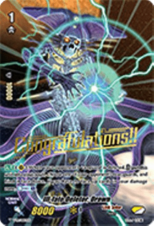 Cardfight!! Vanguard V-PR Ill-fate Deletor, Drown [V Format]