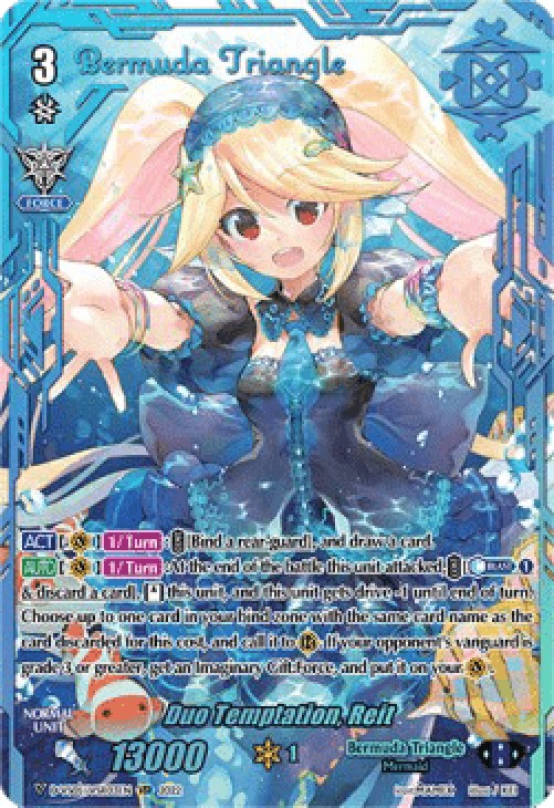 Cardfight!! Vanguard D-VS05 Duo Temptation, Reit [V Format] (V.3 - Secret R