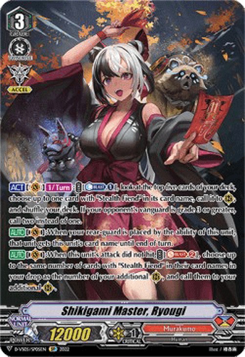 Cardfight!! Vanguard D-VS05 Shikigami Master, Ryougi [V Format] (V.2 - Spec