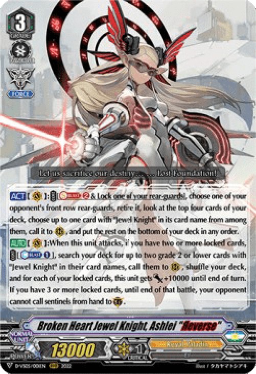 Cardfight!! Vanguard D-VS05 Broken Heart Jewel Knight, Ashlei "Яeverse" [V 