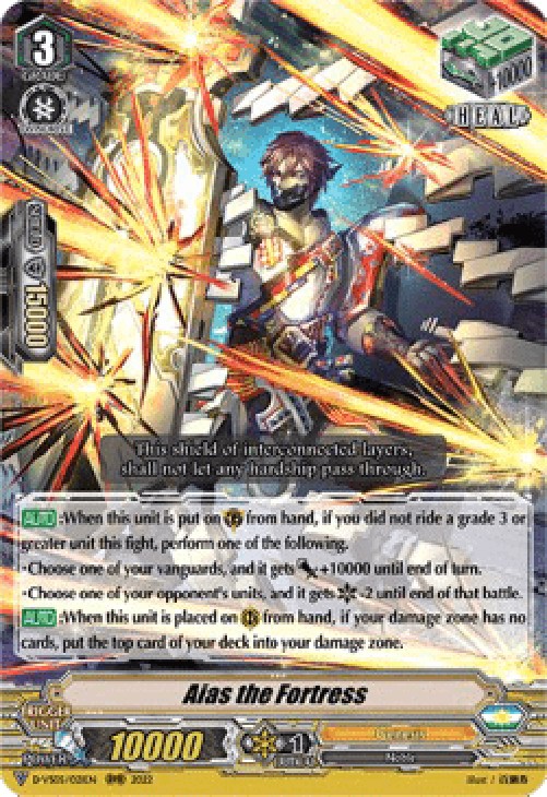 Cardfight!! Vanguard D-VS05 Aias the Fortress [V Format]
