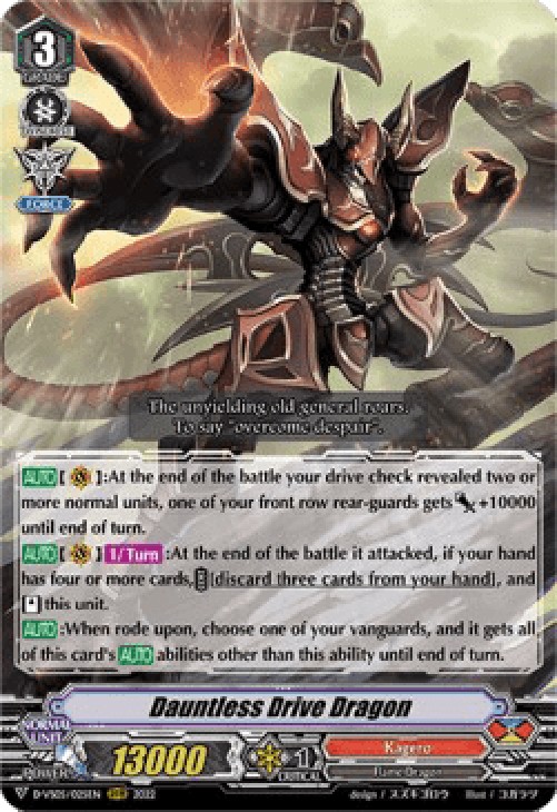 Cardfight!! Vanguard D-VS05 Dauntless Drive Dragon [V Format]