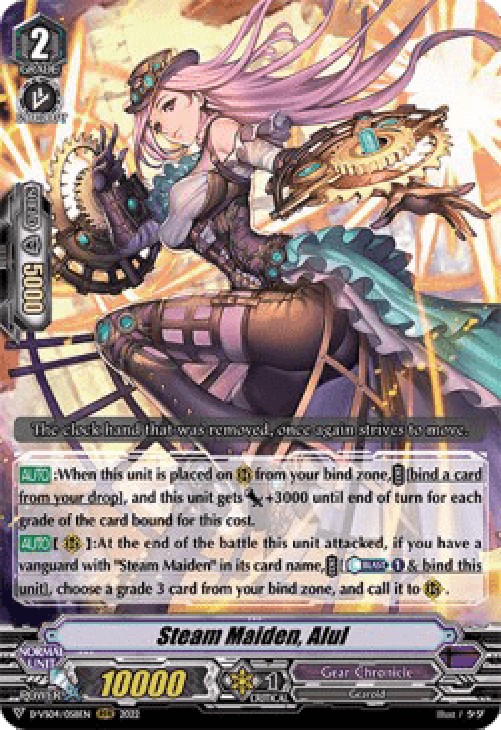 Cardfight!! Vanguard D-VS04 Steam Maiden, Alul [V Format]