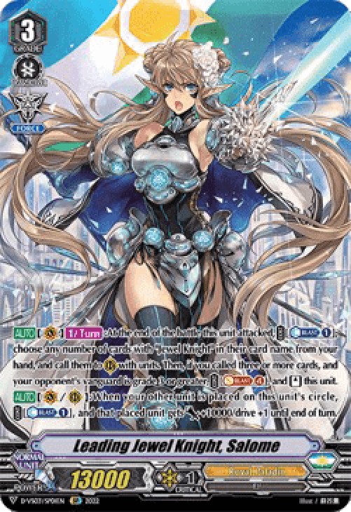 Cardfight!! Vanguard D-VS03 Leading Jewel Knight, Salome [V Format] (V.2 - 
