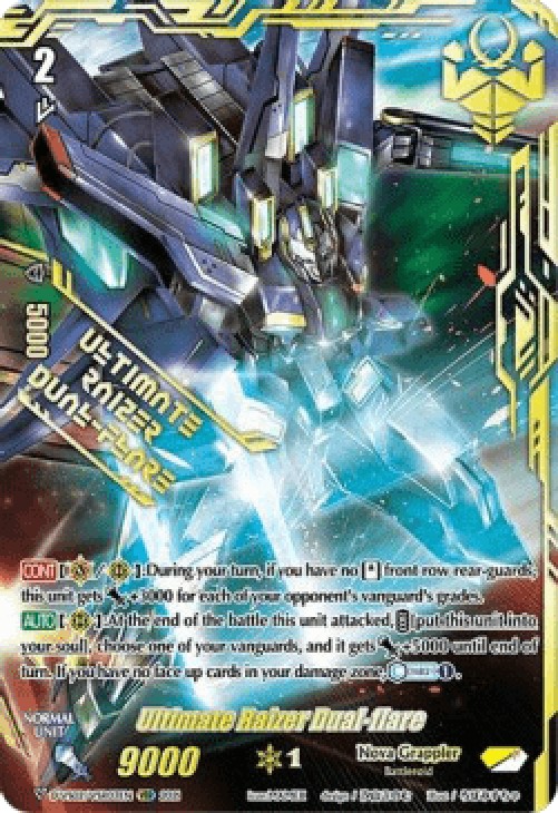 Cardfight!! Vanguard D-VS02 Ultimate Raizer Dual-flare [V Format] (V.2 - Se