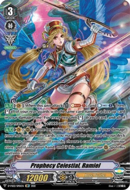 Cardfight!! Vanguard D-VS02 Prophecy Celestial, Ramiel [V Format] (V.2 - Sp