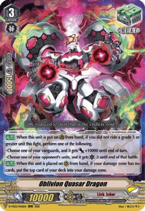 Cardfight!! Vanguard D-VS02 Oblivion Quasar Dragon [V Format]