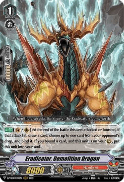 Cardfight!! Vanguard D-VS01 Eradicator, Demolition Dragon [V Format]