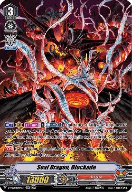 Cardfight!! Vanguard D-VS01 Seal Dragon, Blockade [V Format] (V.2 - Special